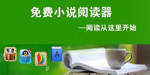 爱游戏app下载官网